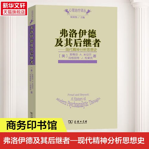 新华书店正版 外国哲学 文轩网