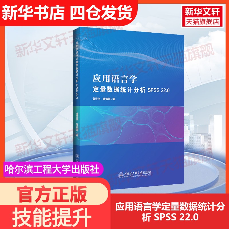 新华书店正版 大中专文科语言文字 文轩网