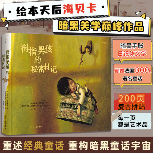 新华书店正版 儿童文学 文轩网