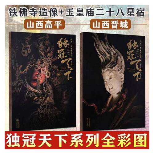 新华书店正版 民间工艺 文轩网
