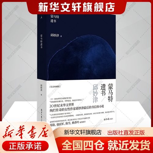 新华书店正版 杂文 文轩网