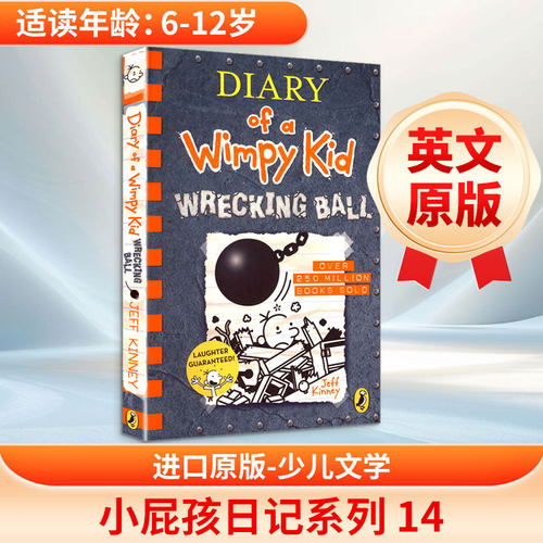 新华书店正版 进口原版-少儿文学 文轩网