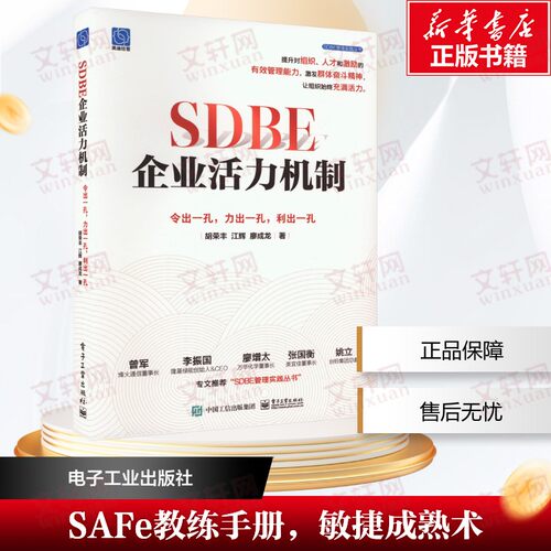 新华书店正版 管理理论 文轩网