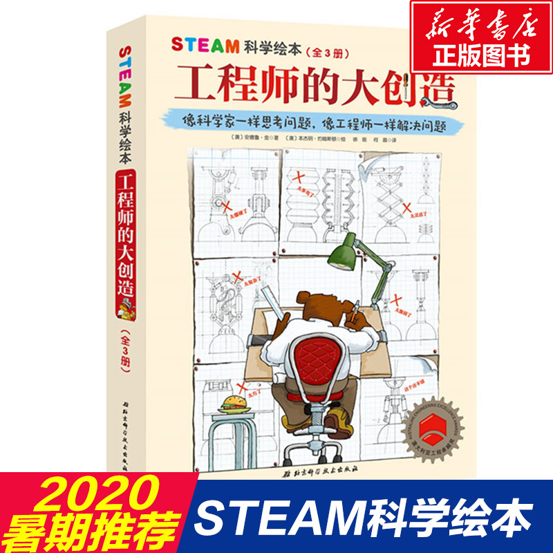 新华书店正版 绘本 文轩网