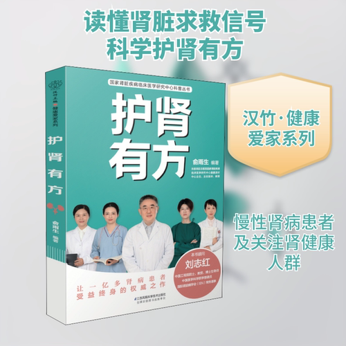 新华书店正版 家庭保健 文轩网