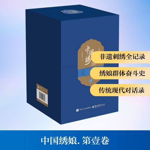 新华书店正版 民间工艺 文轩网