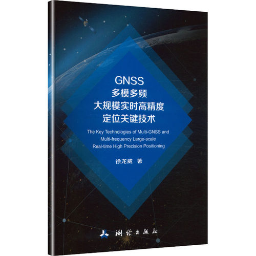 新华书店正版 自然科学 文轩网