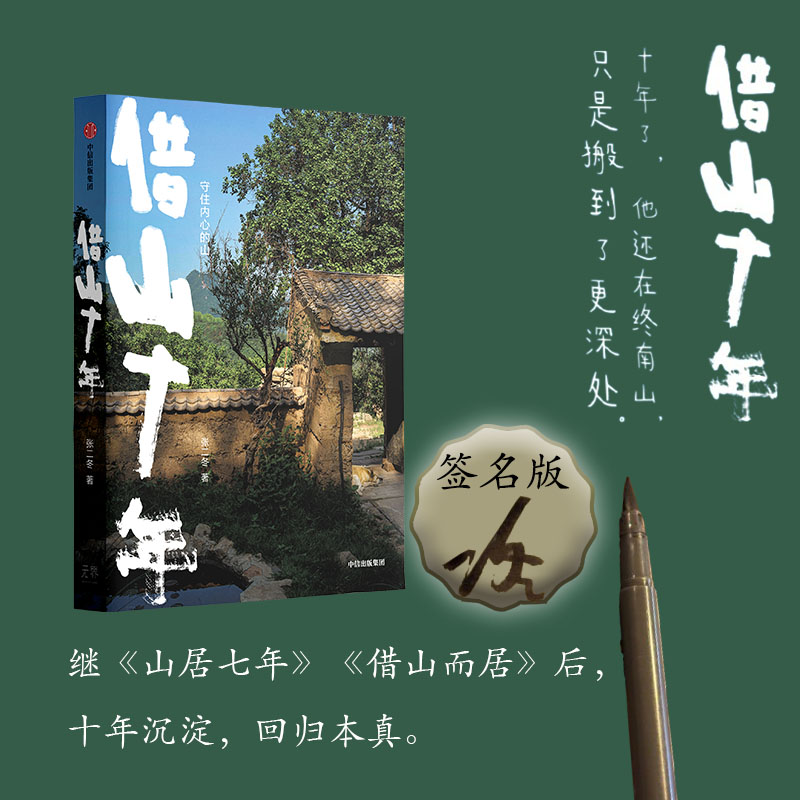 新华书店正版 中国现当代文学 文轩网