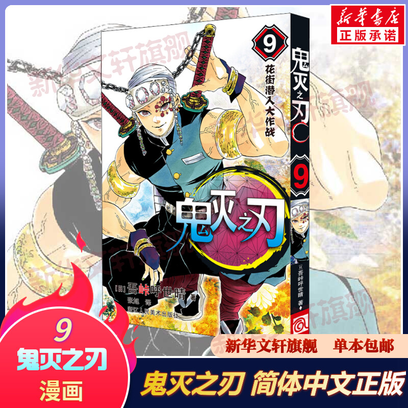 新华书店正版 外国幽默漫画 文轩网