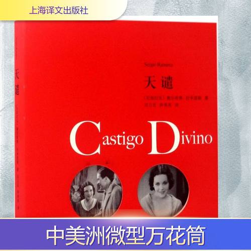 新华书店正版 外国现当代文学 文轩网