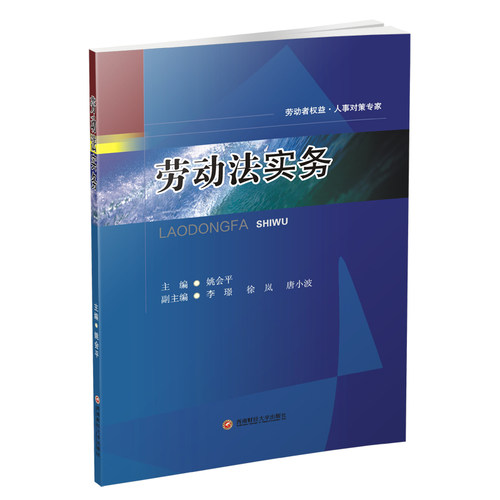 新华书店正版 大中专公共经济管理 文轩网