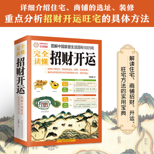 新华书店正版 园林艺术 文轩网