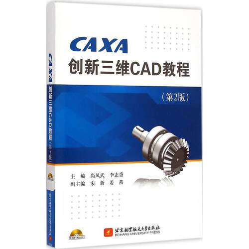 新华书店正版 图形图像 文轩网