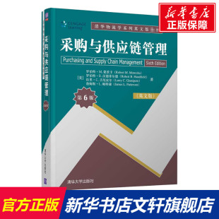 等 新华文轩 美 正版 清华大学出版 第6版 新华书店旗舰店文轩官网 采购与供应链管理 社 英文版 书籍 罗伯特·M.蒙茨卡