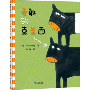 【新华文轩】勇敢的克兰西 (澳)拉切·休谟 正版书籍 新华书店旗舰店文轩官网 三环出版社（海南）有限公司