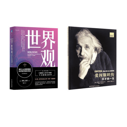 新华书店正版 外国哲学 文轩网