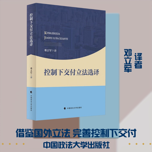 新华书店正版 法学理论 文轩网