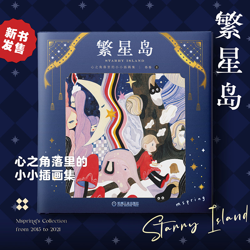 新华书店正版 美术画册 文轩网