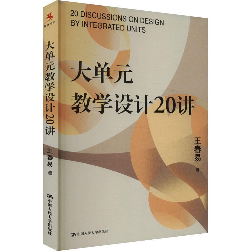 新华书店正版 教学方法及理论 文轩网