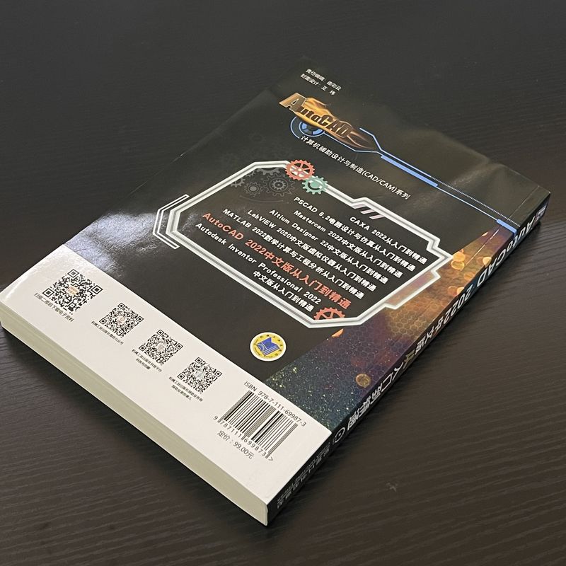 新华书店正版 图形图像 文轩网