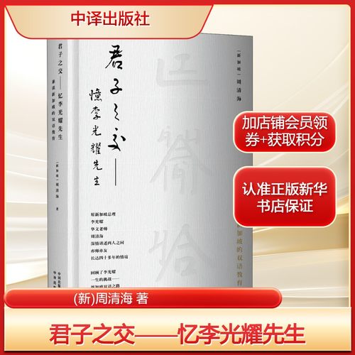 新华书店正版 杂文 文轩网