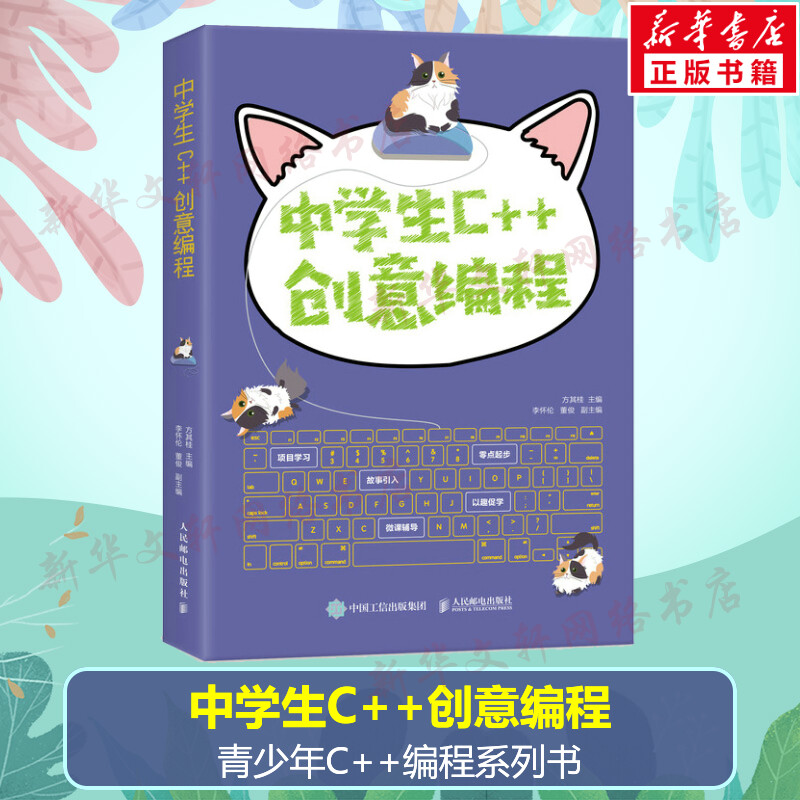 新华书店正版 编程语言 文轩网