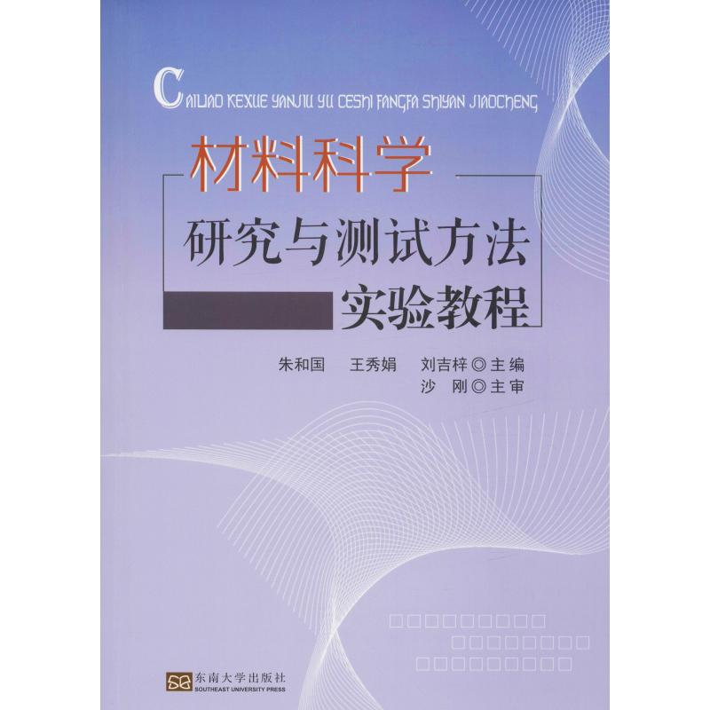 新华书店正版 大中专理科建筑 文轩网
