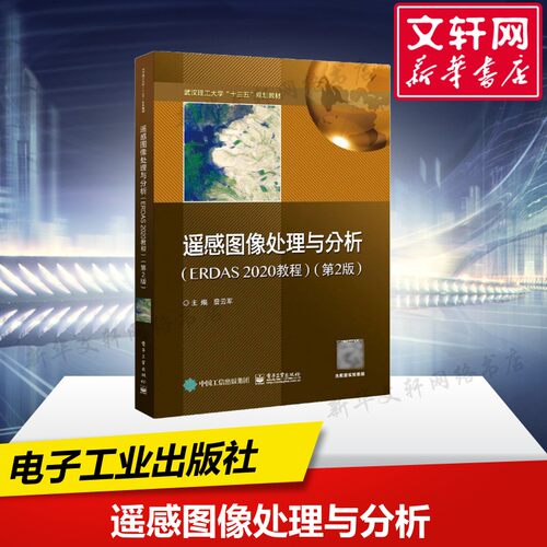 新华书店正版 大中专理科计算机 文轩网