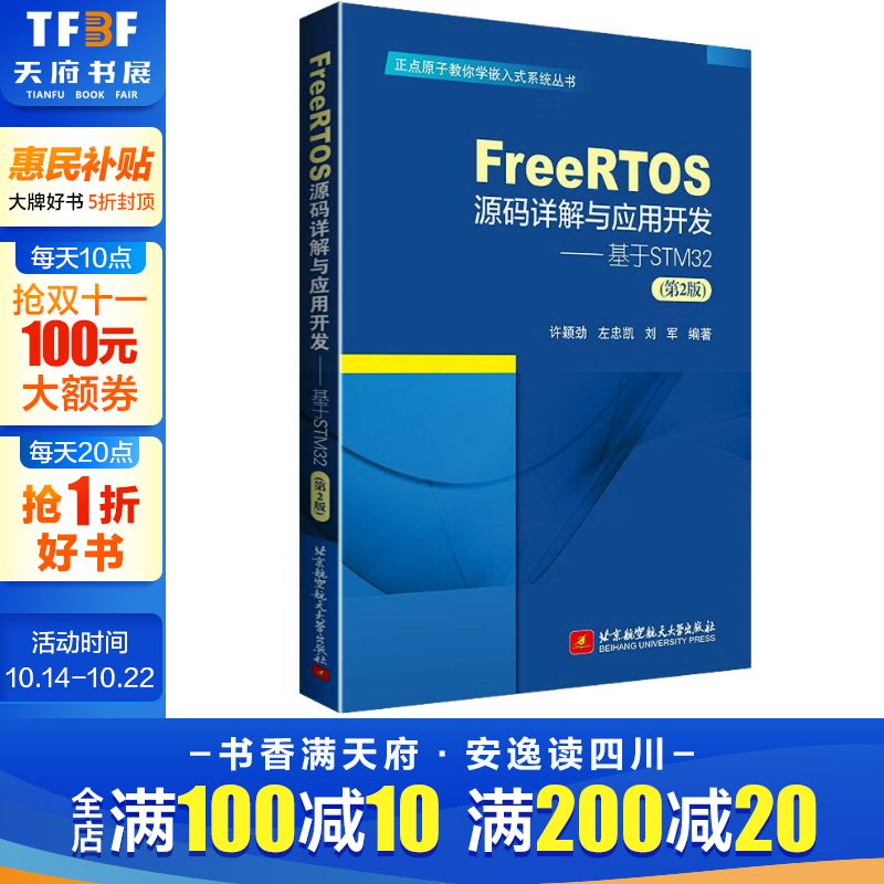 新华书店正版 网络技术 文轩网