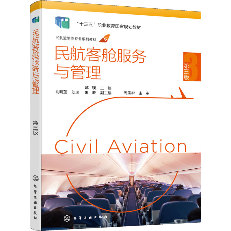 新华书店正版 大中专公共社科综合 文轩网