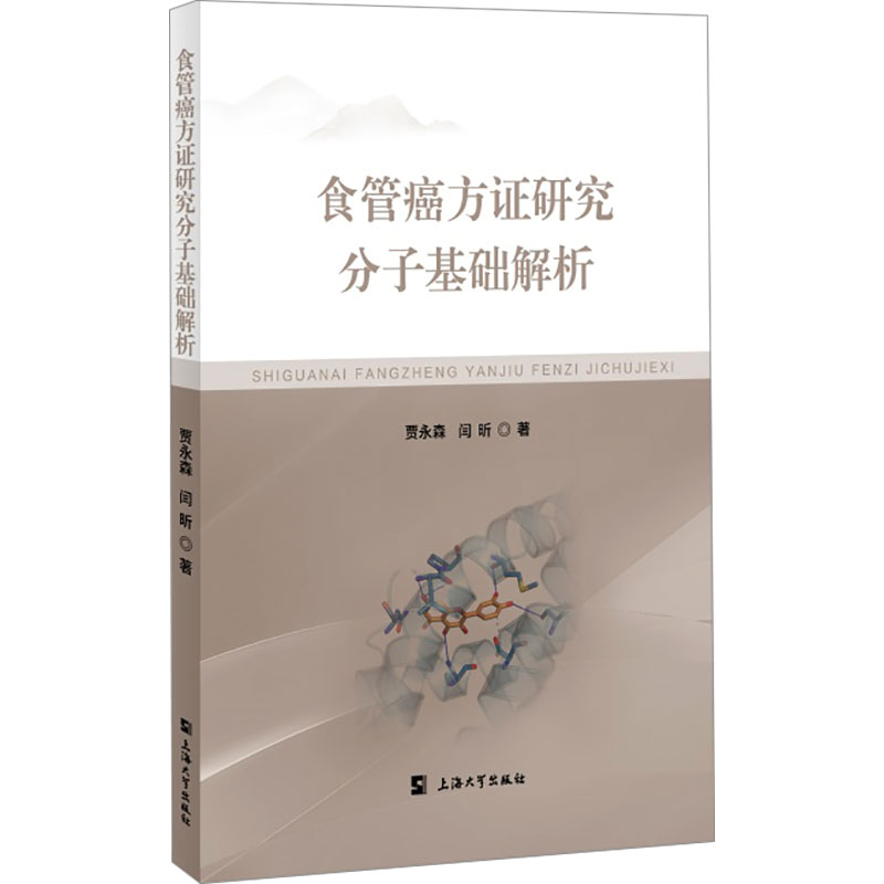 新华书店正版 内科 文轩网