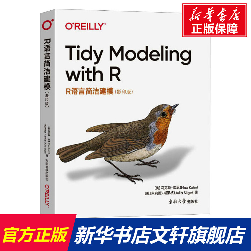 新华书店正版 编程语言 文轩网