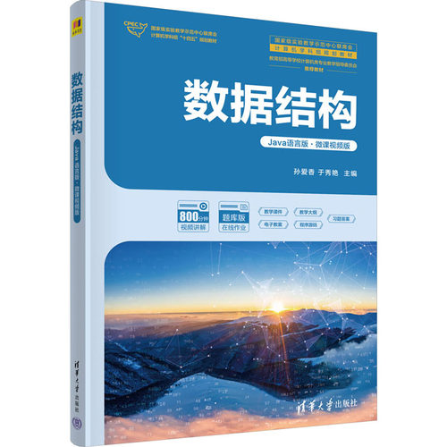 新华书店正版 大中专理科计算机 文轩网