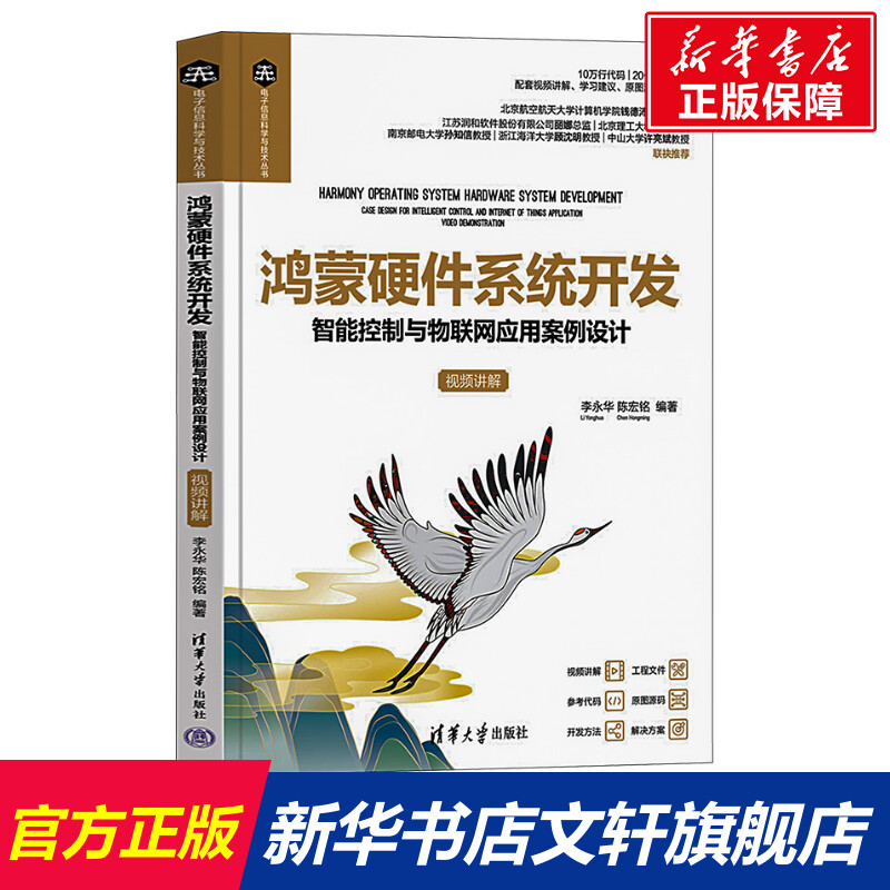 新华书店正版 软硬件技术 文轩网