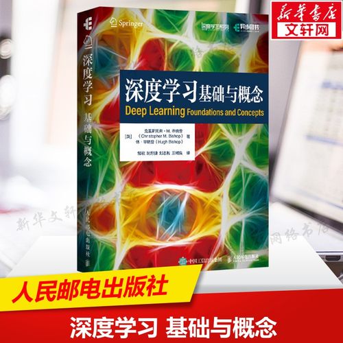 新华书店正版 人工智能 文轩网