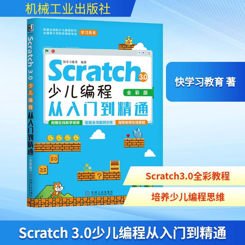 新华书店正版 编程语言 文轩网