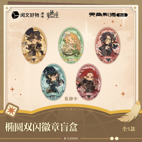 新华书店正版 创意摆件 文轩网