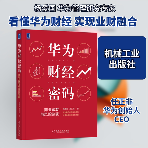 新华书店正版 商业贸易 文轩网