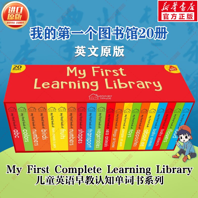 新华书店正版 进口原版-低幼启蒙 文轩网