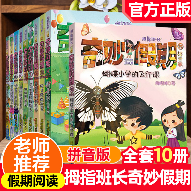 新华书店正版 儿童文学 文轩网