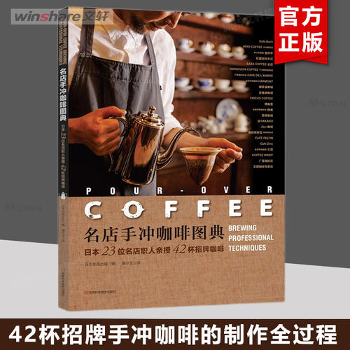新华书店正版 生活休闲 文轩网