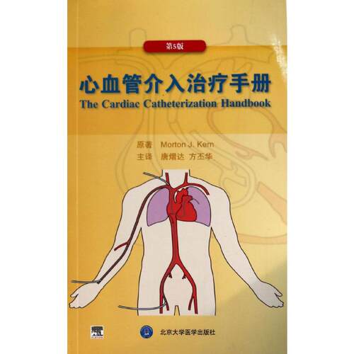 新华书店正版 药物学 文轩网