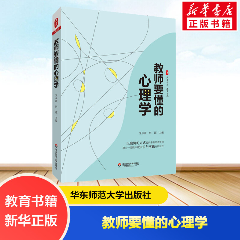 新华书店正版 教学方法及理论 文轩网