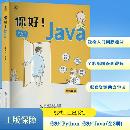 新华书店正版 编程语言 文轩网