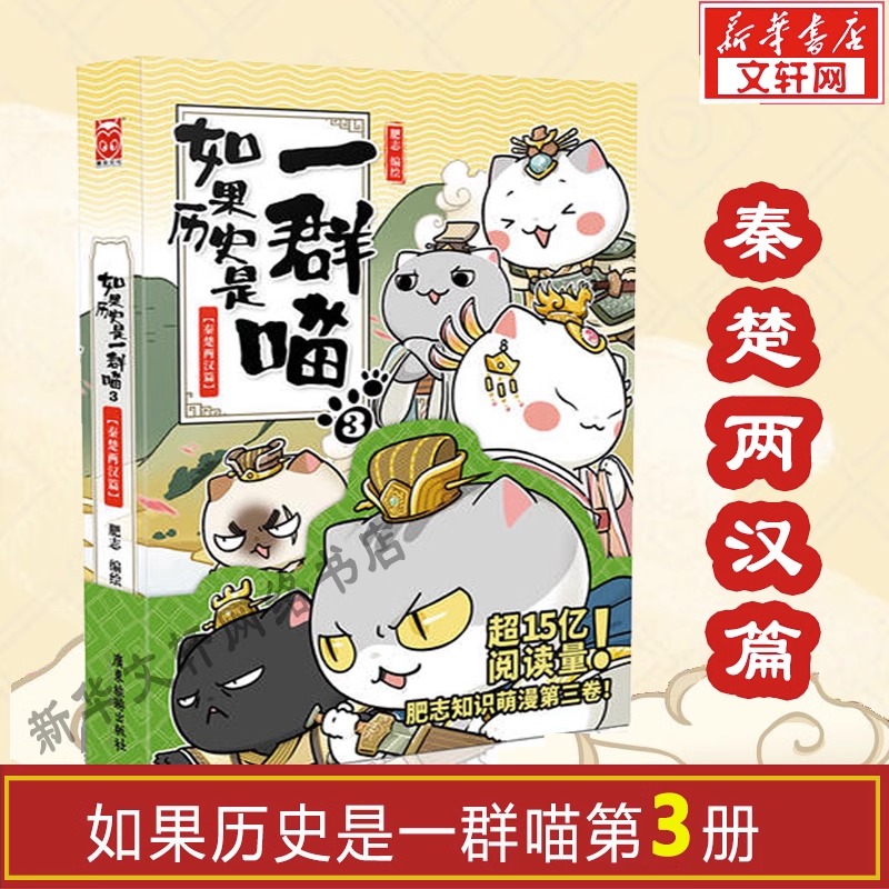 新华书店正版 中国幽默漫画 文轩网