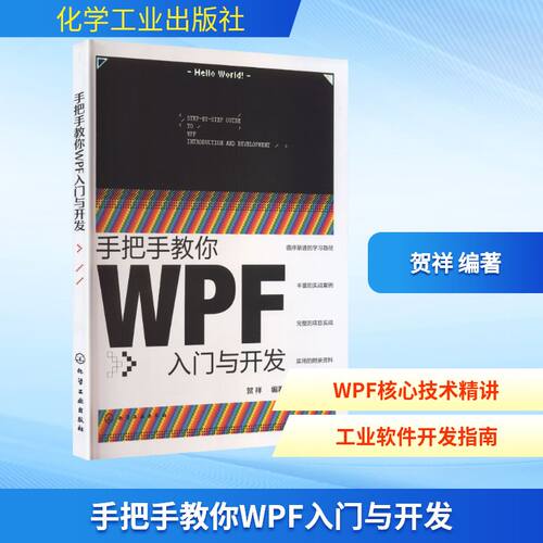 新华书店正版 软硬件技术 文轩网
