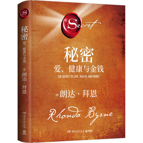 新华书店正版 成功学 文轩网