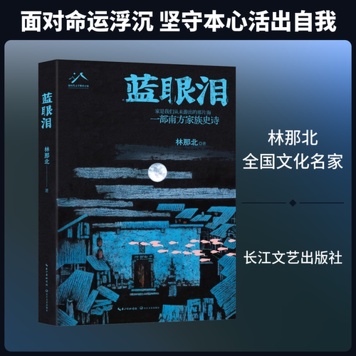 新华书店正版 中国现当代文学 文轩网