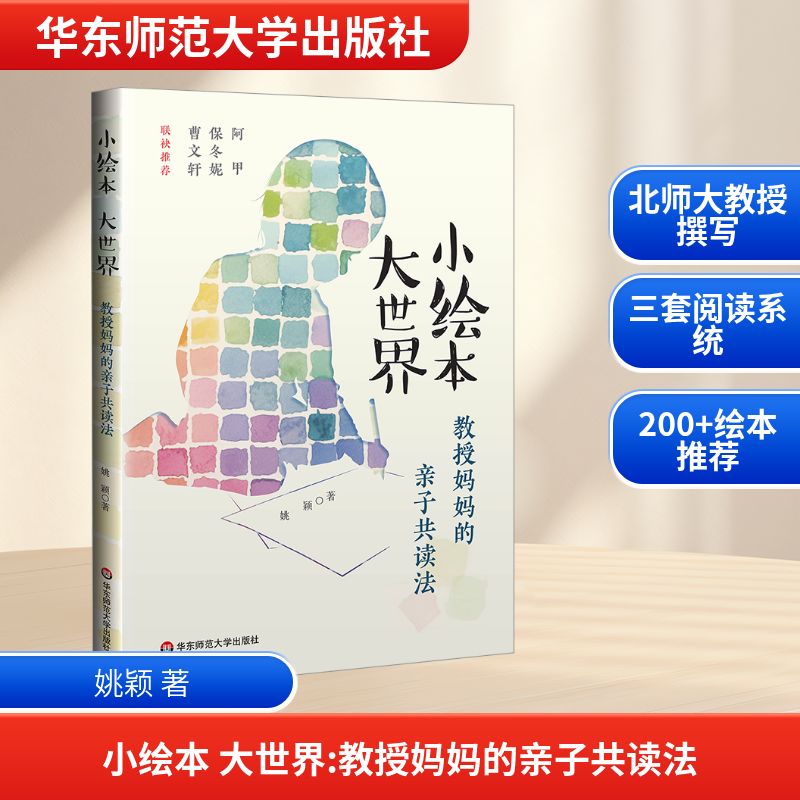 新华书店正版 教学方法及理论 文轩网