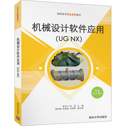新华书店正版 大中专理科计算机 文轩网